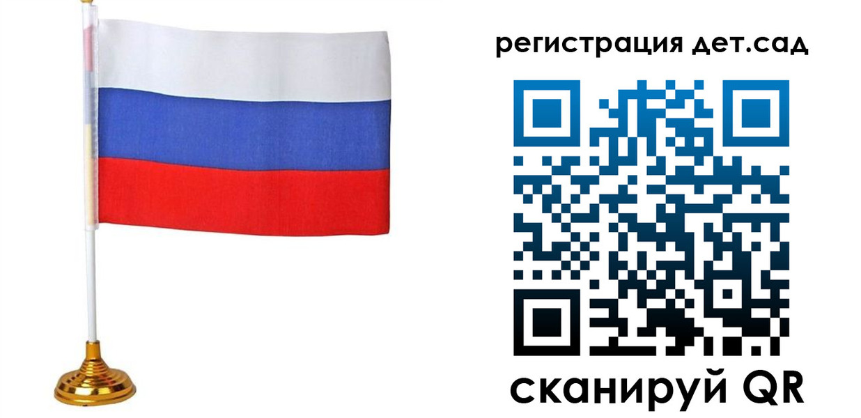 временная регистрация для всех в Красноармейске