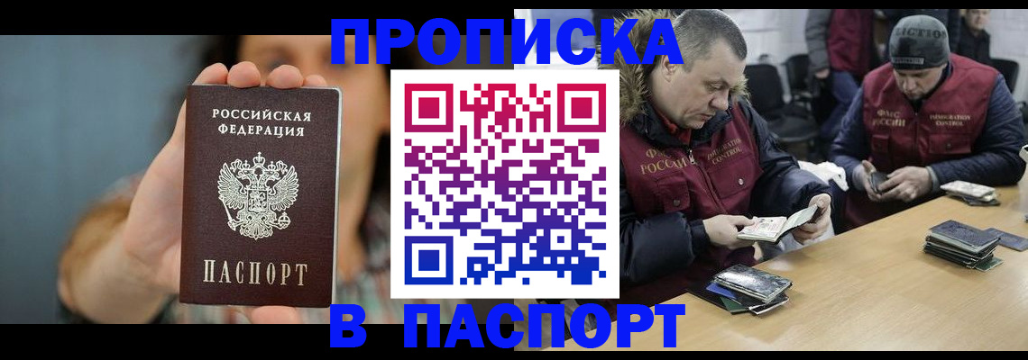 форма 3 в Красноармейске