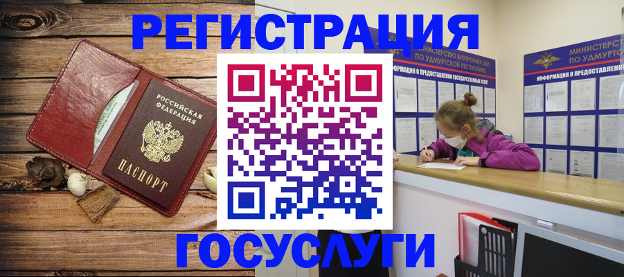 прописка иностранных граждан в Красноармейске